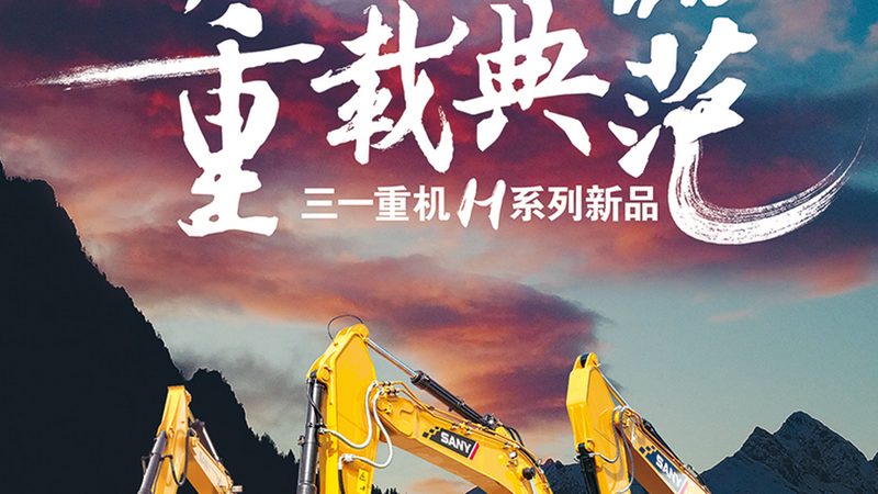矿山机械设备报价单：揭秘价格背后的关键因素